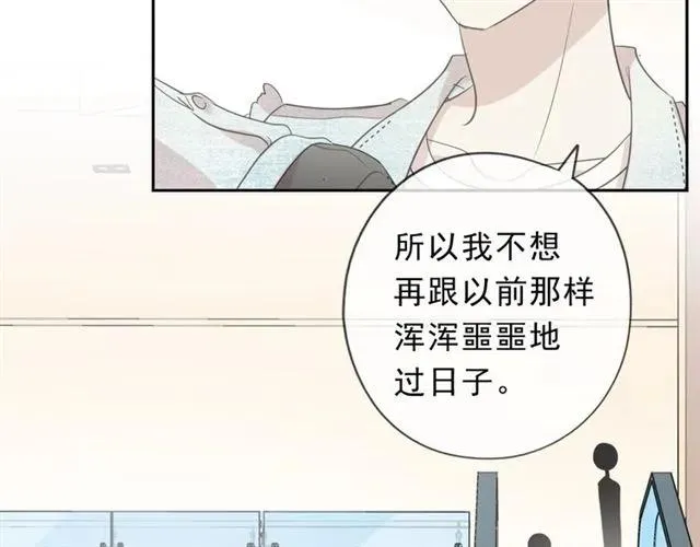 第62话 小机灵鬼 第56页