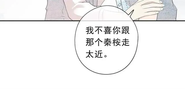 第62话 小机灵鬼 第59页
