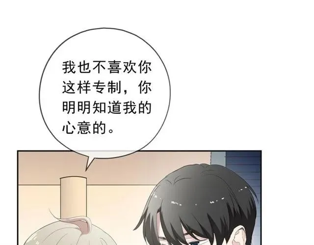 第62话 小机灵鬼 第60页