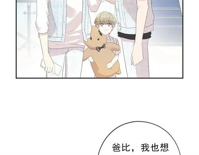 第62话 小机灵鬼 第63页