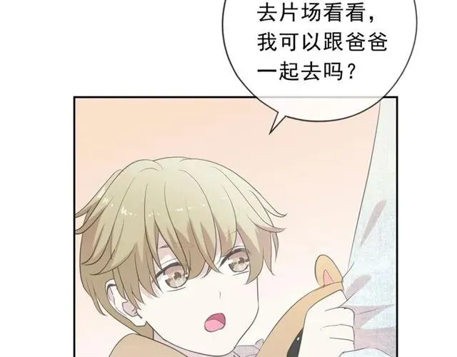 第62话 小机灵鬼 第64页