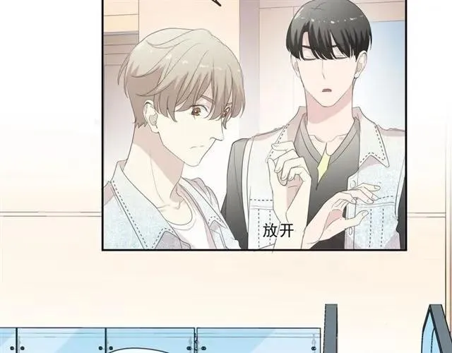 第62话 小机灵鬼 第68页