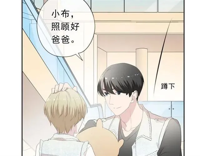 第62话 小机灵鬼 第72页