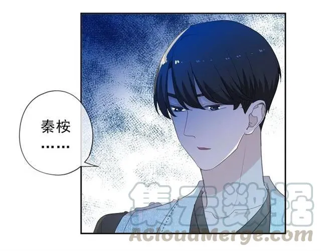 第62话 小机灵鬼 第77页