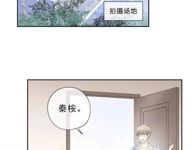 第63话 他是我的 第6页