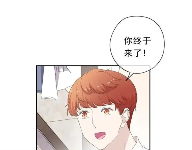 第63话 他是我的 第8页