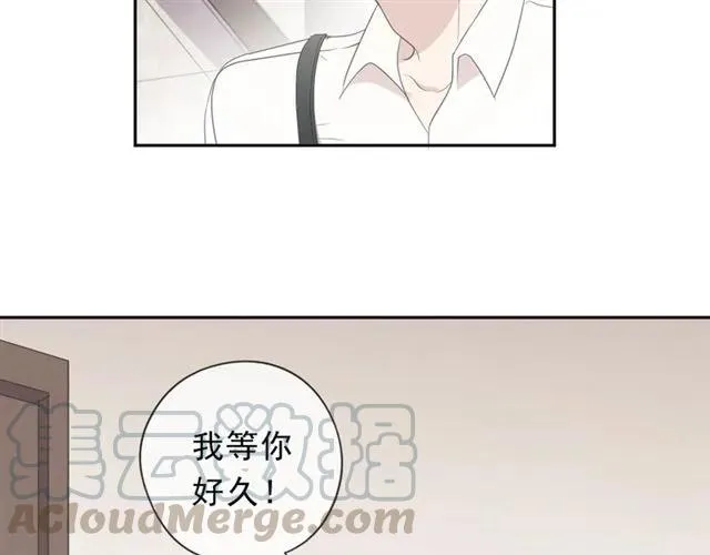 第63话 他是我的 第9页