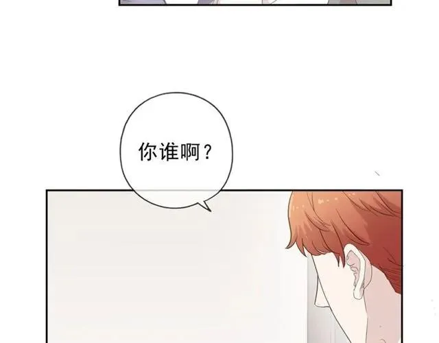 第63话 他是我的 第12页
