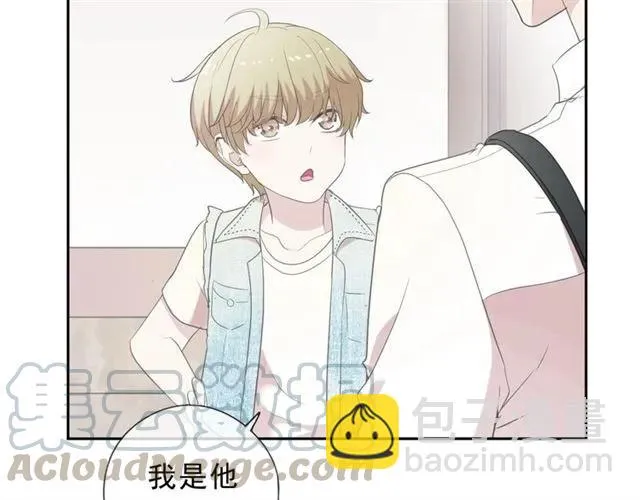 第63话 他是我的 第13页