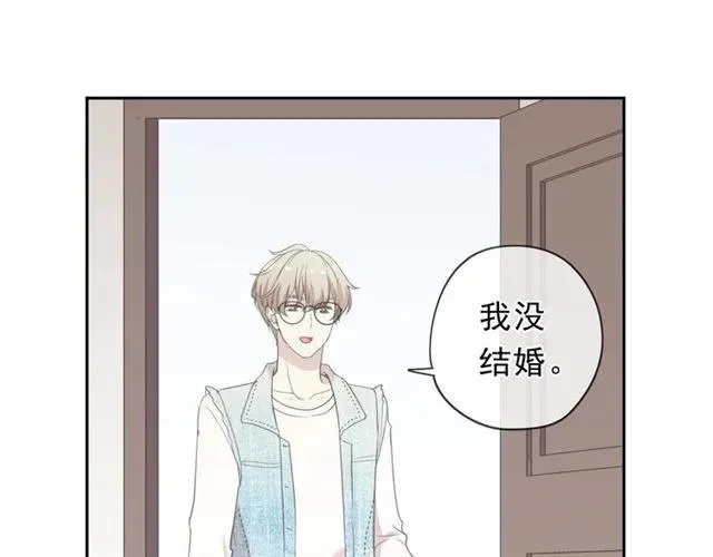 第63话 他是我的 第16页
