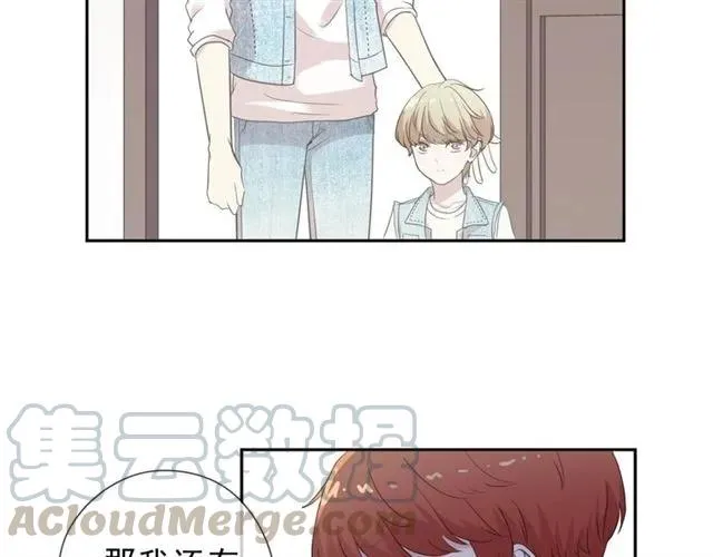 第63话 他是我的 第17页