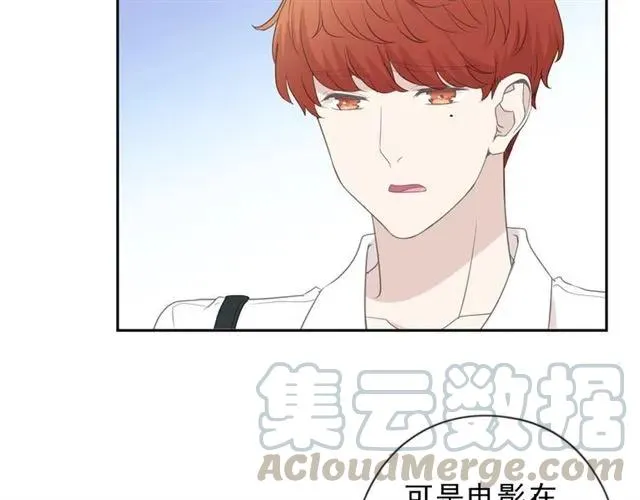 第63话 他是我的 第21页