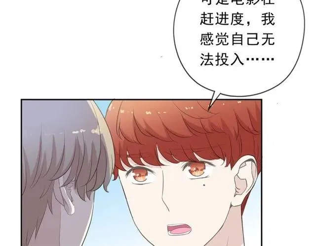 第63话 他是我的 第22页