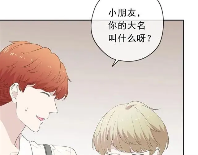 第63话 他是我的 第32页