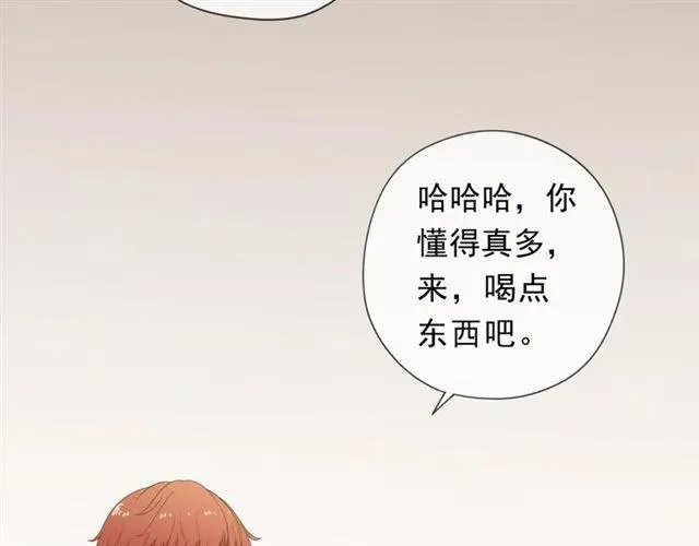 第63话 他是我的 第39页
