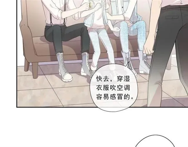 第63话 他是我的 第44页