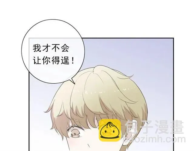 第63话 他是我的 第47页