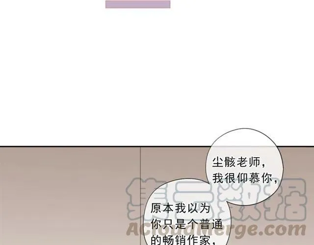 第63话 他是我的 第49页