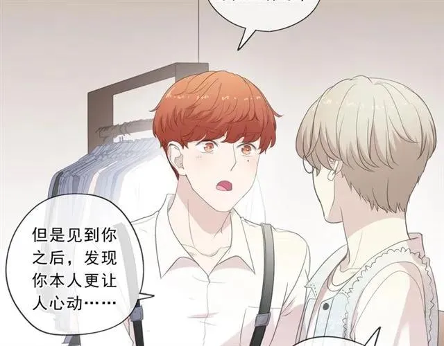第63话 他是我的 第50页