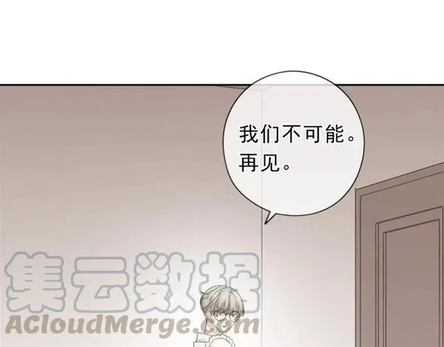 第63话 他是我的 第61页