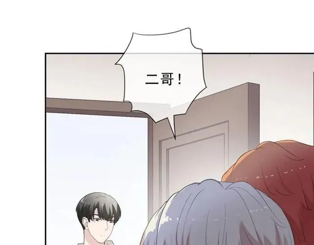 第63话 他是我的 第67页