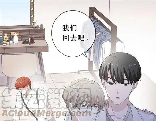 第63话 他是我的 第81页