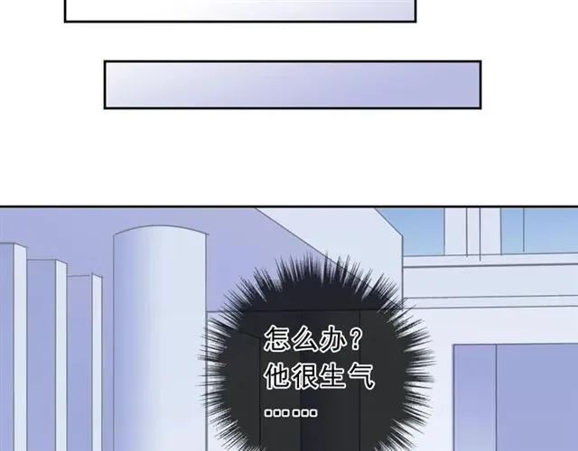 第63话 他是我的 第83页