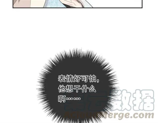 第63话 他是我的 第89页
