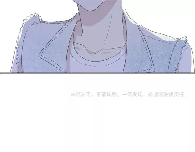 第63话 他是我的 第91页