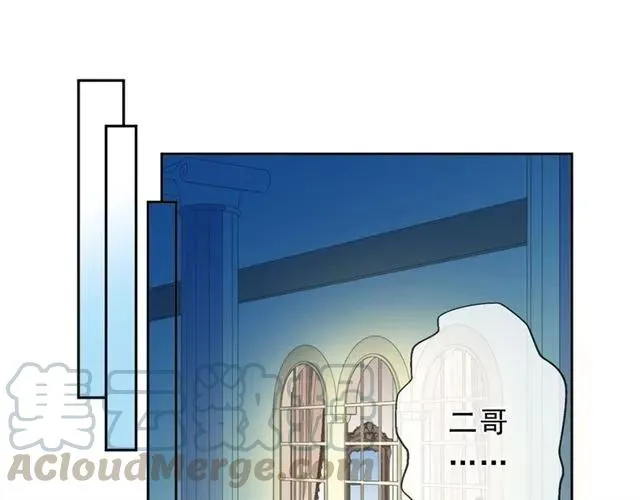 第64话 治治你 第5页