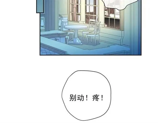 第64话 治治你 第6页