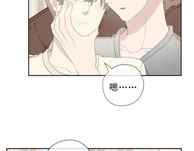 第64话 治治你 第8页