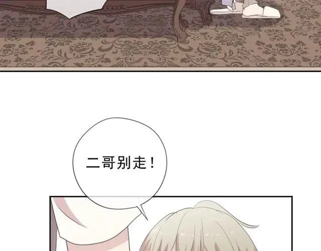 第64话 治治你 第12页