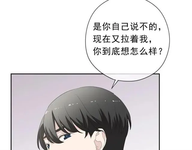 第64话 治治你 第14页