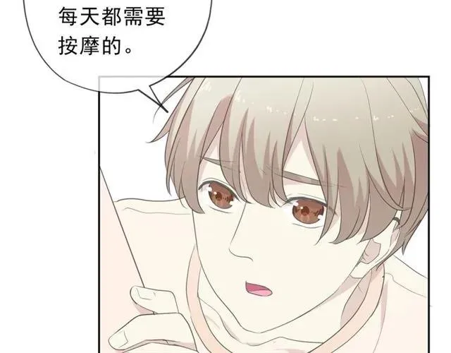 第64话 治治你 第16页