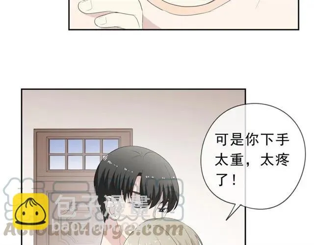 第64话 治治你 第17页