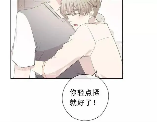 第64话 治治你 第18页