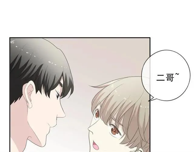 第64话 治治你 第22页