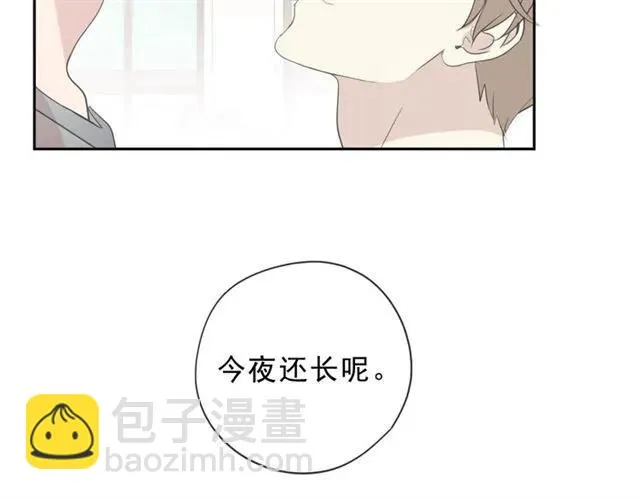 第64话 治治你 第28页