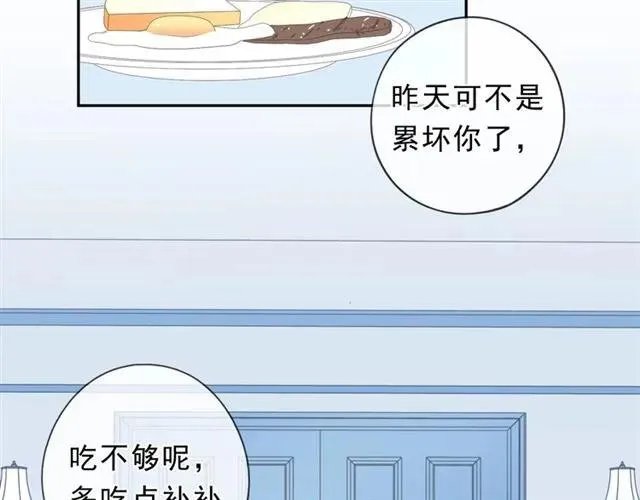 第64话 治治你 第36页
