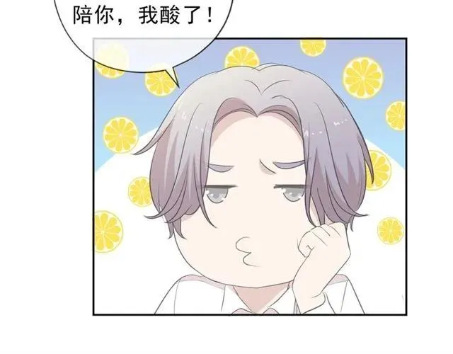 第64话 治治你 第39页