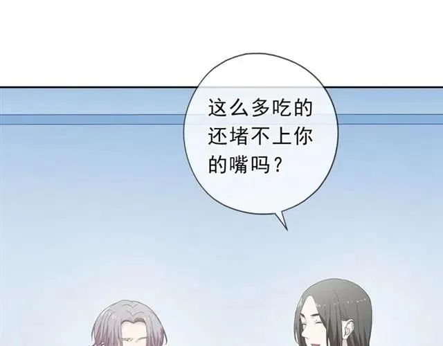 第64话 治治你 第40页