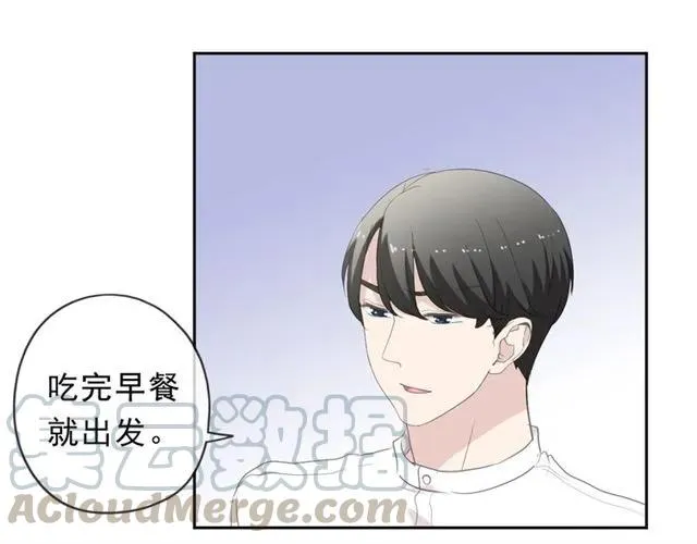 第64话 治治你 第45页