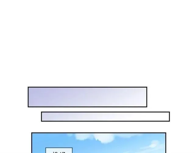 第64话 治治你 第46页