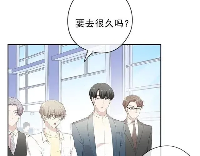 第64话 治治你 第48页