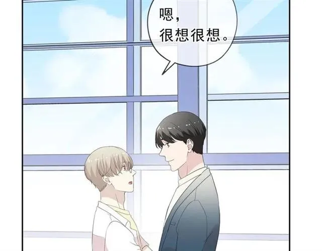 第64话 治治你 第51页