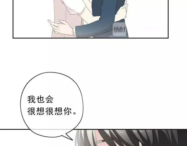 第64话 治治你 第52页