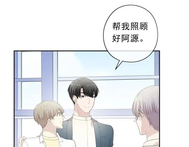 第64话 治治你 第54页
