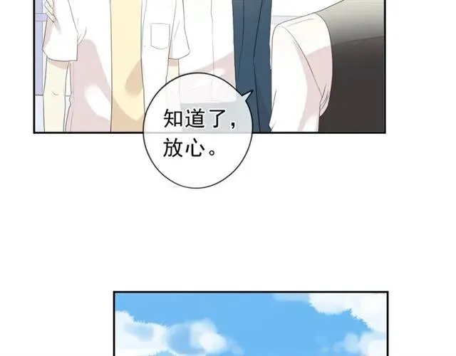 第64话 治治你 第55页