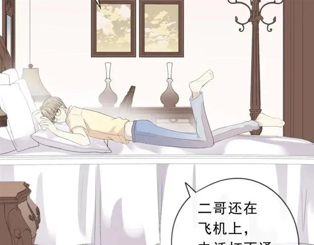 第64话 治治你 第59页